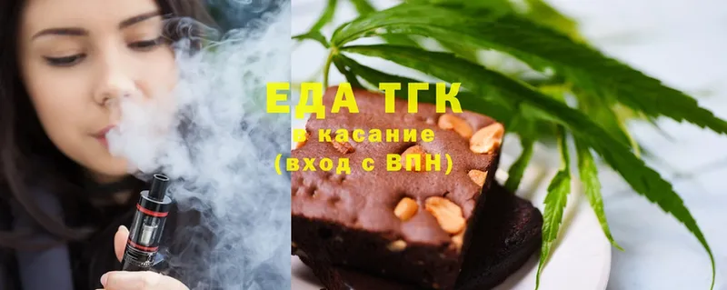 mega ссылка  Черногорск  Canna-Cookies марихуана 