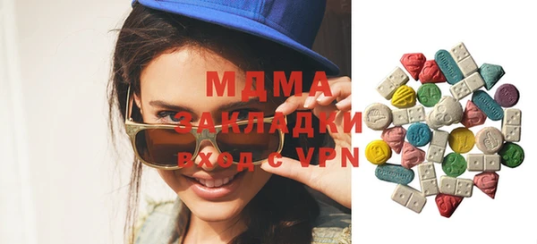 MDMA Premium VHQ Верхнеуральск