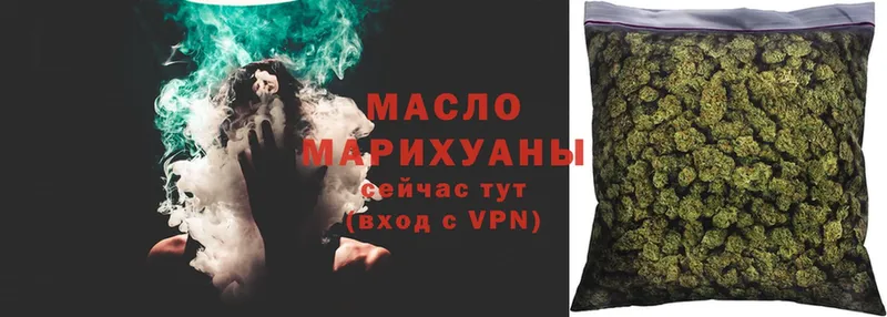 Дистиллят ТГК Wax  что такое   Черногорск 